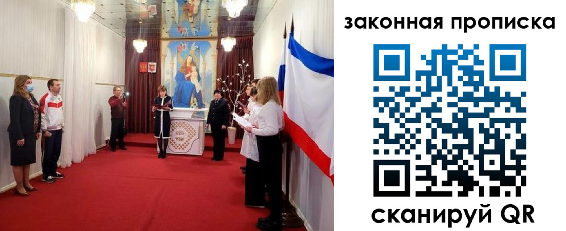прописка регистрация в Алатыре